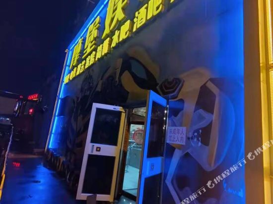 Electronic competitive - carbon neutral hotel in Baoding