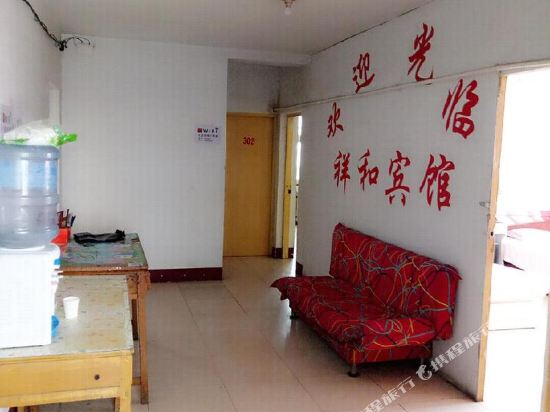 Changle Xianghe Hotel - last minute hotel in Unknown City