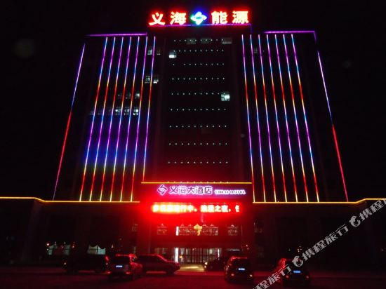 Yihai Hotel - last minute hotel in Delingha