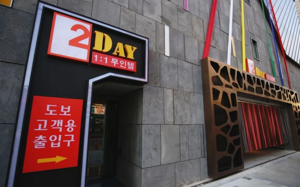 Daejeon Seonhwa 2Day in Daejeon, South Korea