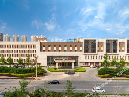 Quality Hotel in Huludao, People's Republic of China