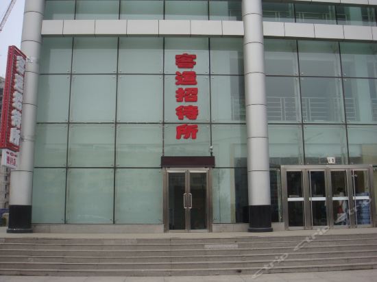 Jianping Coach Terminal Inn — hotel in Yebaishou