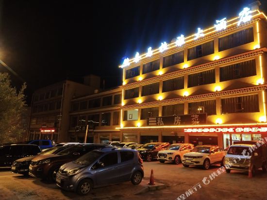 XiMalaYa Hotel in Gaocheng, People's Republic of China