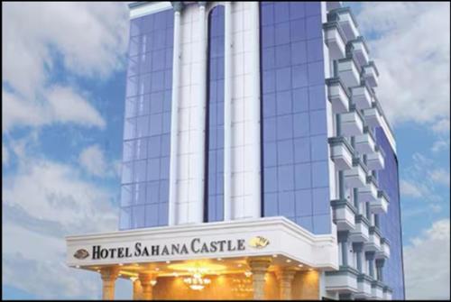 Hotel Sahana Castle — Nagercoil