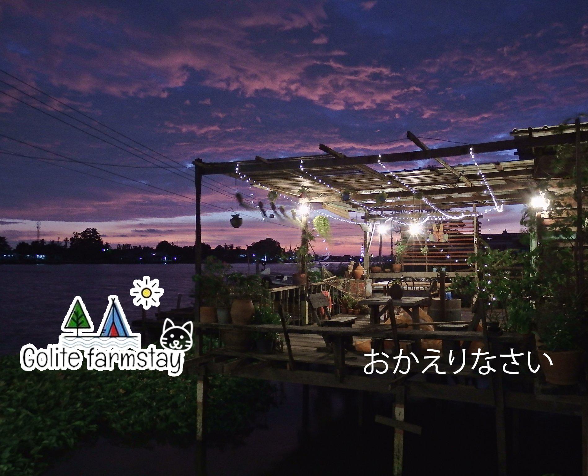 Baan Golite Ko Kret in Mueang Nonthaburi, Thailand