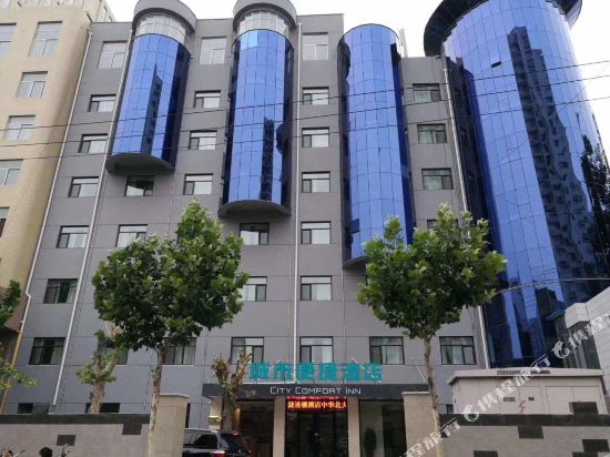 City Comfort Inn in Shijiazhuang, People's Republic of China