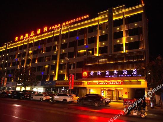 Huangchi Business Hotel — hotel in Fengqiu Chengguanzhen