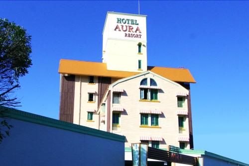 Aura Resort Iga — Iga