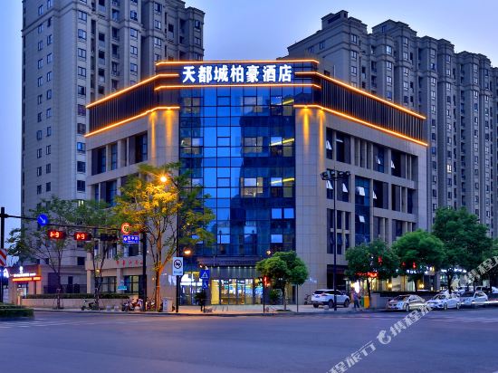 Doucheng Bohao Hotel — 4-Star Luxury Hotel in Hangzhou, People's Republic of China
