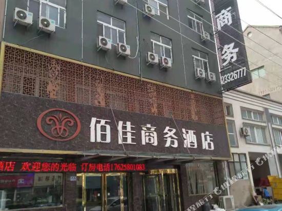 Baijia Hotel — Lankao Chengguanzhen