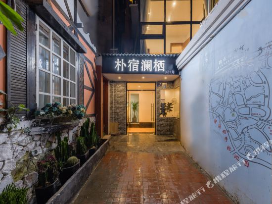 Pusu - carbon neutral hotel in Xiamen