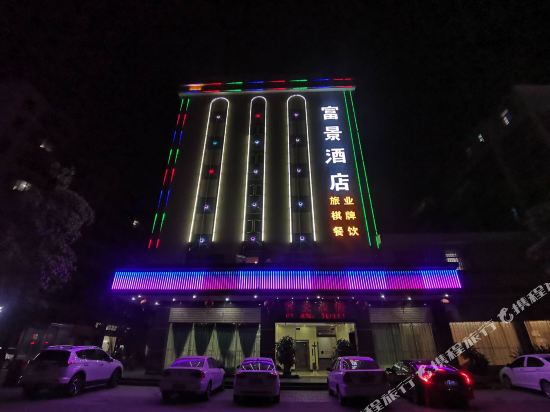 Kaiping Fujing Hotel in Kaiping, People's Republic of China