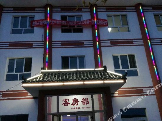 Ruidu Hotel — hotel in Qitai