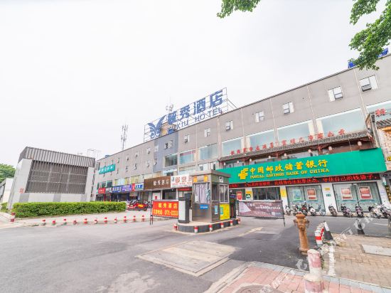 Yuxiu Hotel - last minute hotel in Nanning