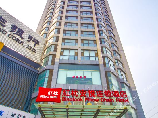 Hongzhen Inn Anqiu Taihua City in Anqiu, People's Republic of China