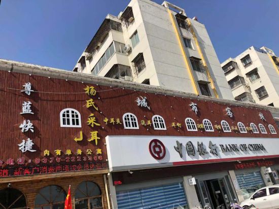 Zunlan Express Hotel - last minute hotel in Shangqiu