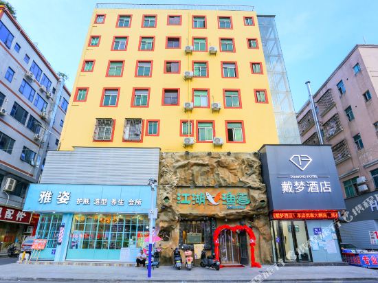 Dai Meng Hotel - last minute hotel in Shenzhen