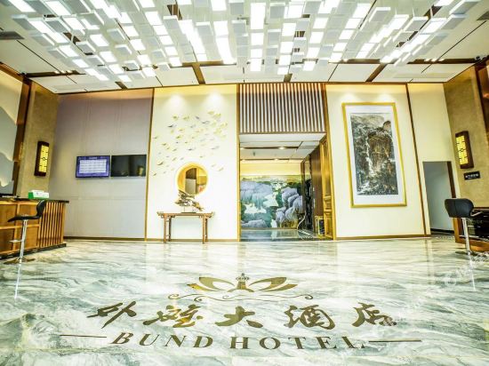Bund Hotel in Weiyuan, People's Republic of China