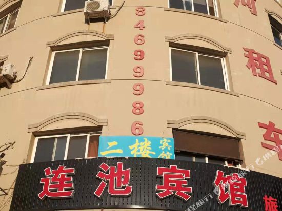 Lianchi Hotel - carbon neutral hotel in Dalian