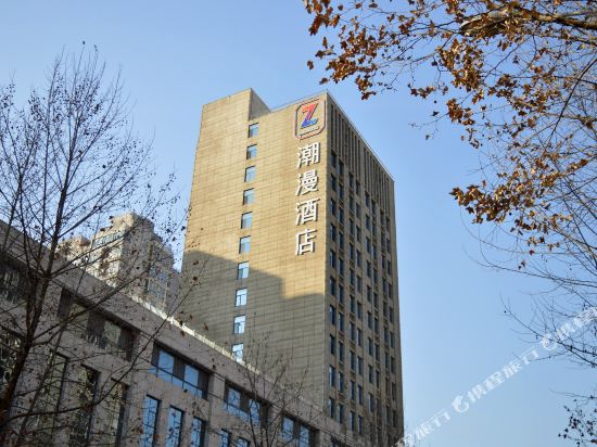 Zmax Hotel - last minute hotel in Shijiazhuang
