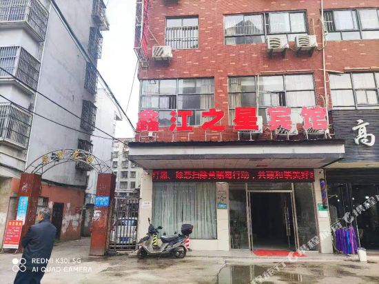 Wuxue Xinjiangzhixing Business Hotel in Wuxue, People's Republic of China