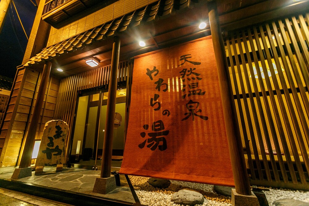 Yawarano yu MARUYA For women only in Ise, Japan