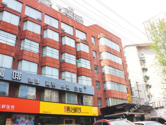 Love & Sharing Hotel - carbon neutral hotel in Changsha