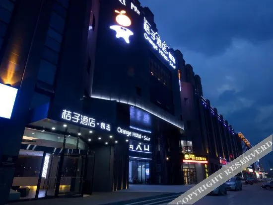 Orange Hotel - last minute hotel in Tai'an
