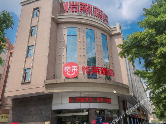 Yilai Hotel - last minute hotel in Foshan