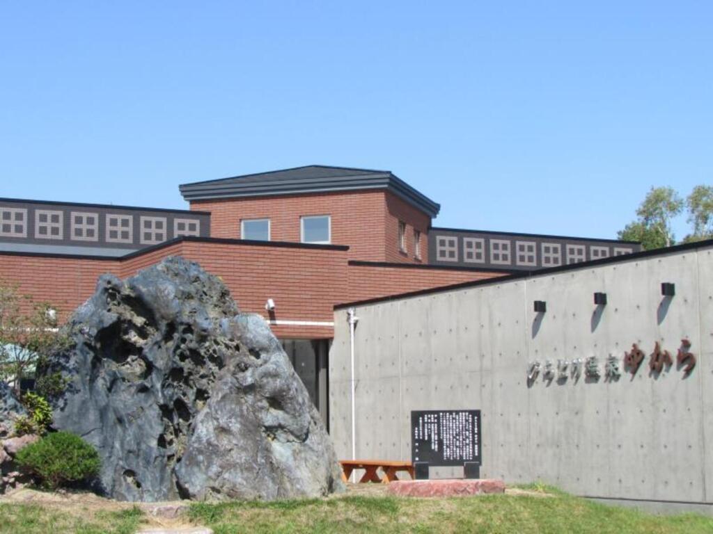 Biratori Onsen Yukara — hotel in Hidaka