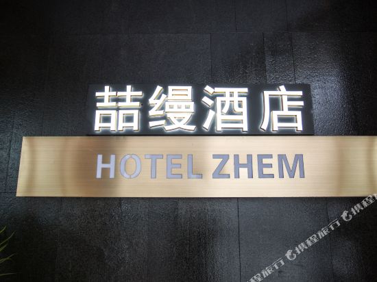 8090 Zheman hotel in Quzhou, People's Republic of China