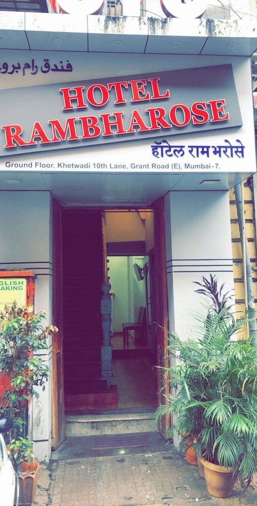 Rambharose Hotel