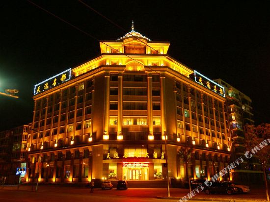 Songyuan Tianda Mingdu Hotel in Songyuan, People's Republic of China