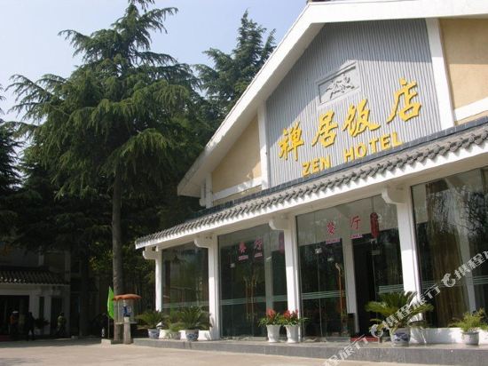 Zen Hotel - carbon neutral hotel in Songyang