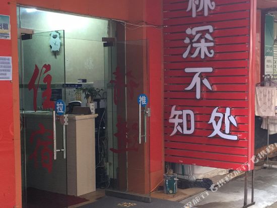 Kunming Linshen unknown place Hotel - last minute hotel in Kunming
