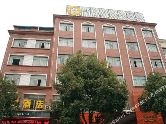 Qianbaihui Hotel - last minute hotel in Dongyang