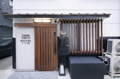 夢の天空樹 027T - carbon neutral hotel in Tokyo