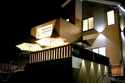 Hakone Komachi 箱根小町 in Hakone, Japan