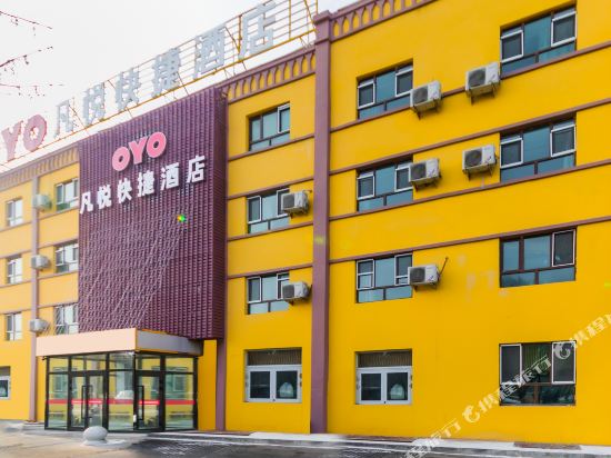 Jimu salfan yue hotel — hotel in Jimsar
