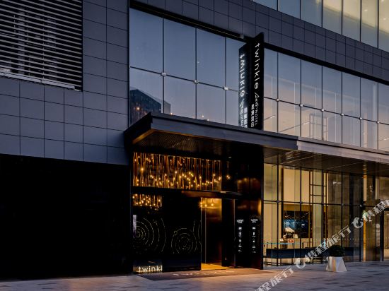 Twinkle Hotel - last minute hotel in Hangzhou