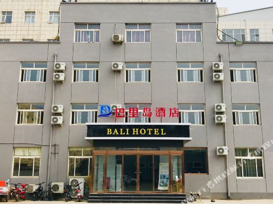 Bazhou Bali Island Hotel — hotel in Bazhou