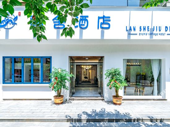 Aperture hotel - last minute hotel in Zunyi