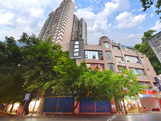 Huangting Hotel - carbon neutral hotel in Quzhou