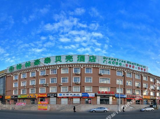 GreenTree Inn ZhangJiaKou North Zuanshi Road Yanchang Shell Hotel in Zhangjiakou, People's Republic of China