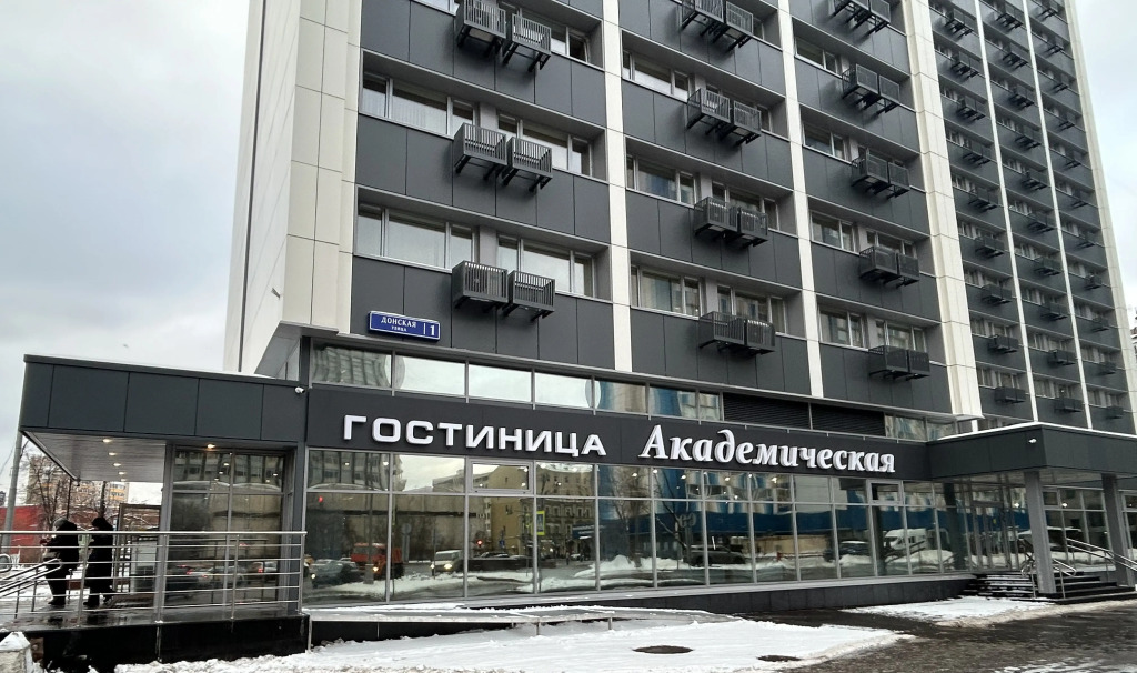 Gostinitsa Akademicheskaya RAN Hotel — Moscow — photo 3