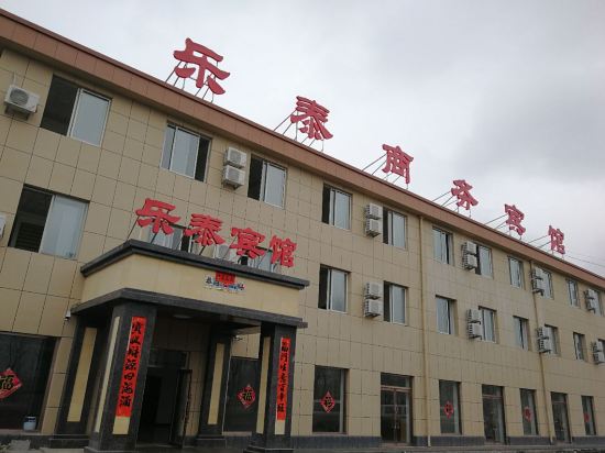 Letai Business Hotel - last minute hotel in Rizhao