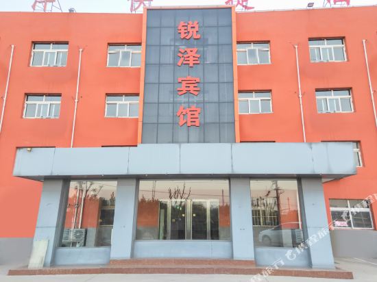 Ruize hotel handan — hotel in Handan