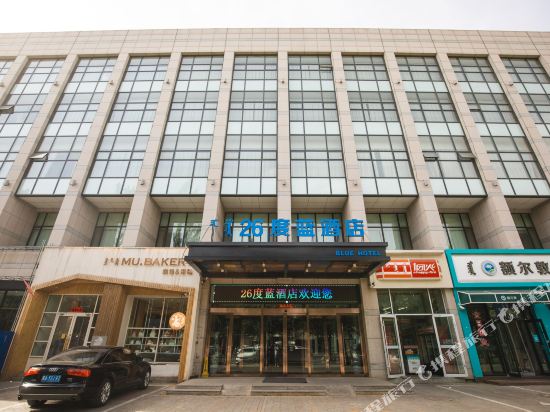 26 Degree Blue Hotel in Hohhot, People's Republic of China