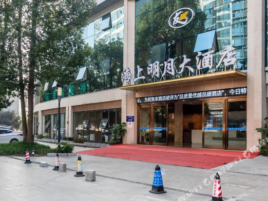 Haishang Mingyue Hotel in Suining, People's Republic of China