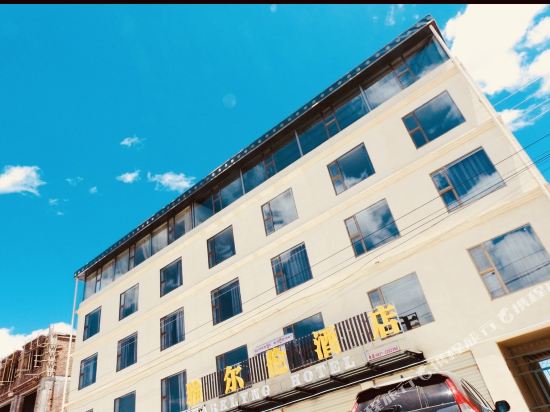 Yarklyng Hotel - last minute hotel in Unknown City